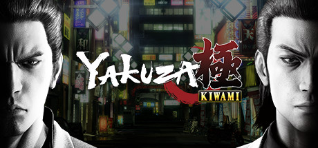 Yakuza Kiwami (Legacy) on Mac